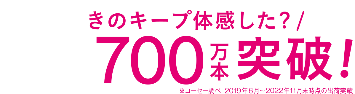 全部まとめてかかってこい!