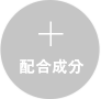 MAKE KEEP MIST 商品画像