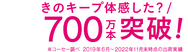 全部まとめてかかってこい!
