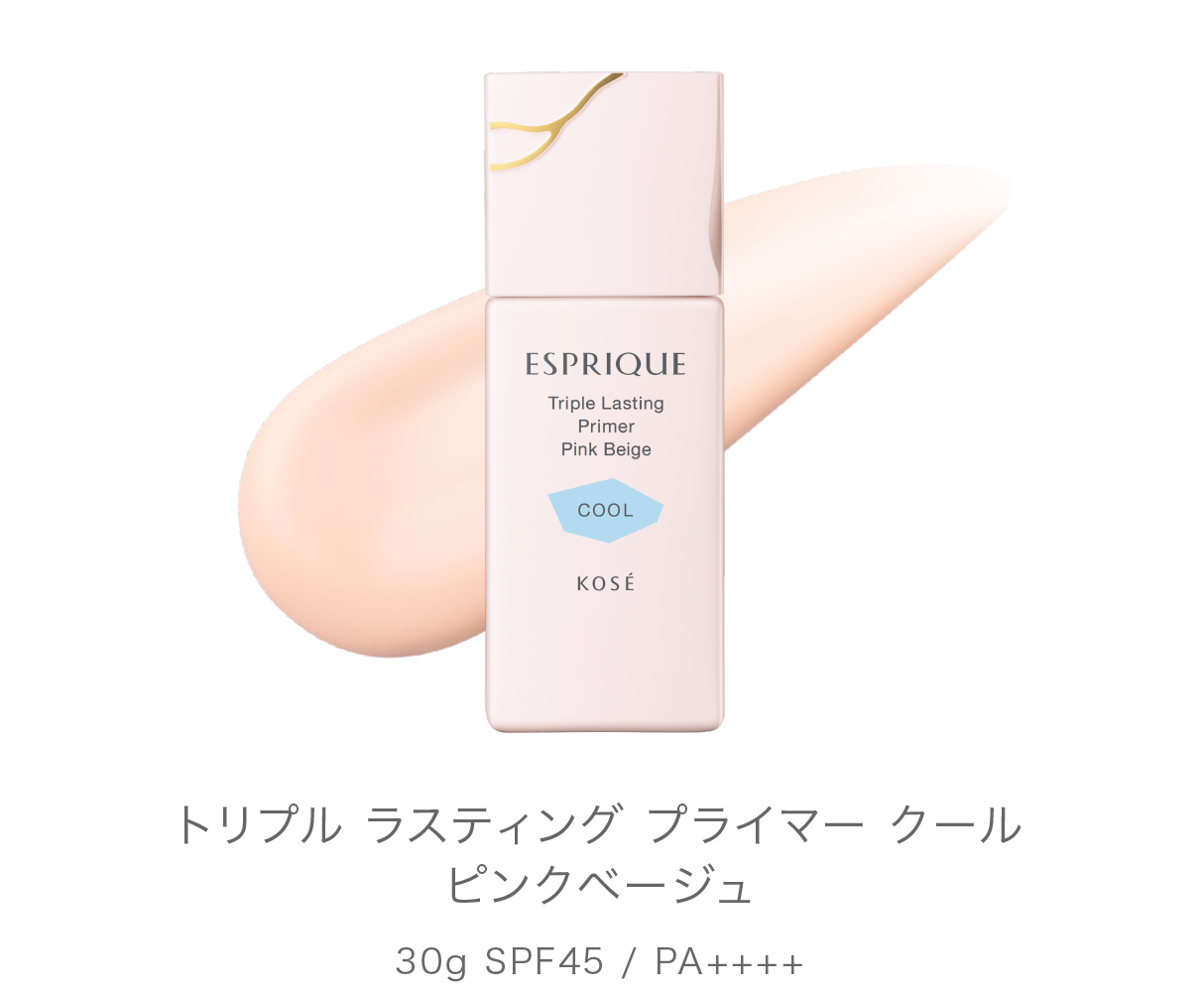 トリプル ラスティング
									プライマー クール 2色 30g SPF45 / PA++++