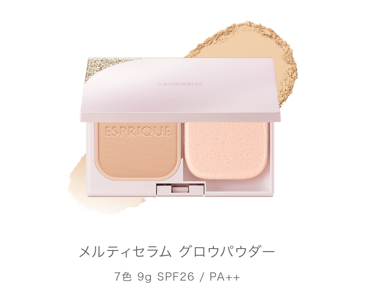 メルティセラム グロウパウダー 7色 9g SPF26/PA++
