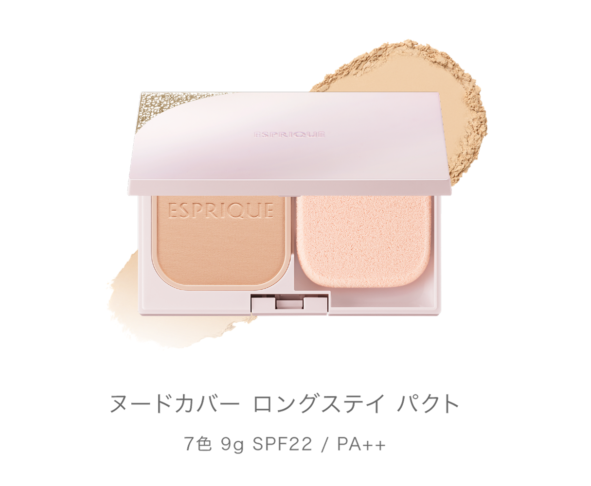 ヌードカバー ロングステイ パクト 7色 9g SPF22/PA++