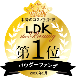 本音のコスメ批評誌 LDK the Beauty 第1位 パウダーファンデ 2026年2月