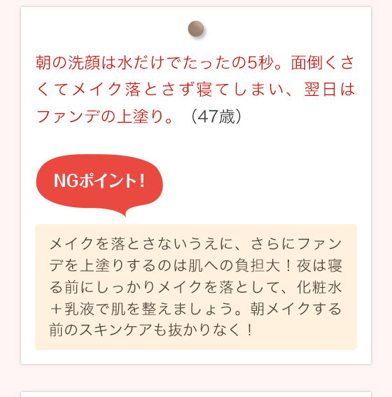 老けて見えるか 見えないか の違いって 40代は 2度目の曲がり角 エイジングケア情報サイト ビューティーエテルナ