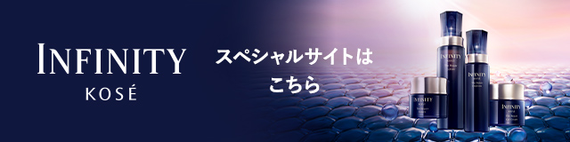 ザ リペア スペシャルページ