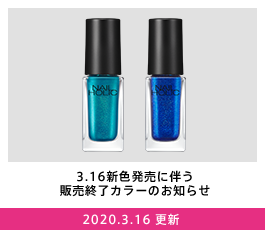 私の指先は 退屈をしらない Nail Holic ネイルホリック Kose