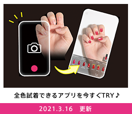 私の指先は 退屈をしらない Nail Holic ネイルホリック Kose