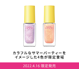 私の指先は 退屈をしらない Nail Holic ネイルホリック Kose