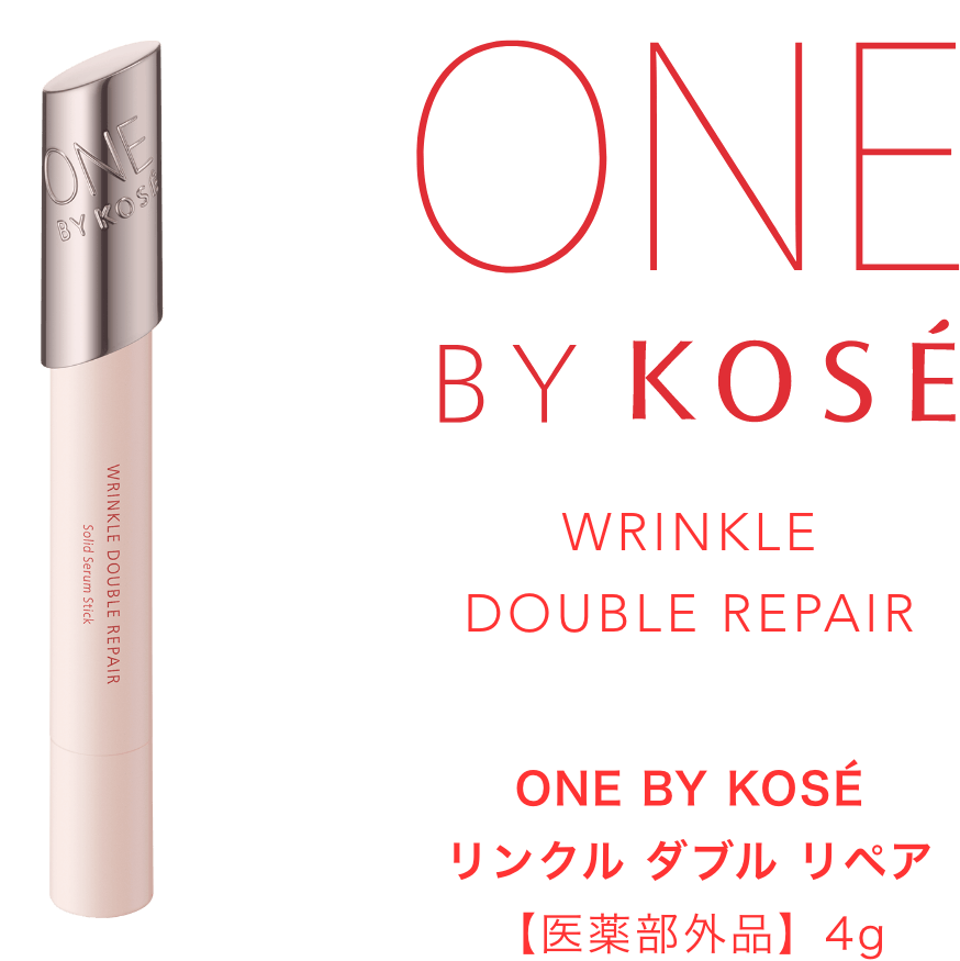 ONE BY KOSÉ WRINKLE DOUBLE REPAIR リンクル ダブル リペア