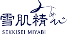 雪肌精みやび