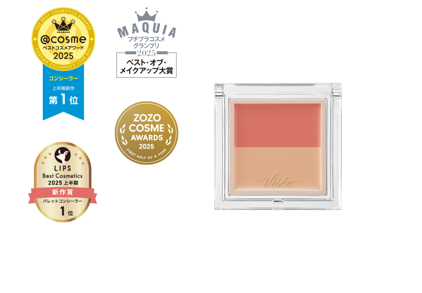 コンシーラー カラーデュオ トリック コンシーラー 01 レッドトリック（ナチュラルベージュ）