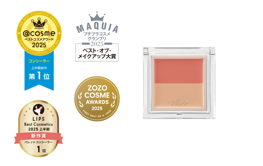 コンシーラー カラーデュオ トリック コンシーラー 01 レッドトリック（ナチュラルベージュ）