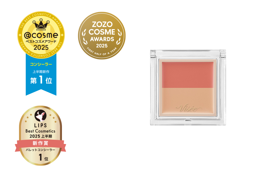 コンシーラー カラーデュオ トリック コンシーラー 01 レッドトリック(ナチュラルベージュ)