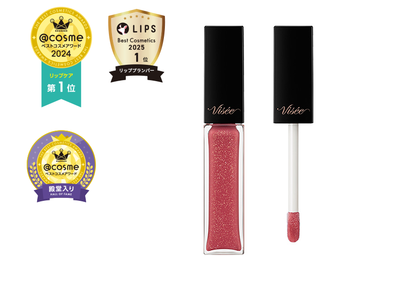 リッププランパー エッセンス リッププランパー ベリーピンク　フレッシュで愛らしい印象をあたえるピンク PK800